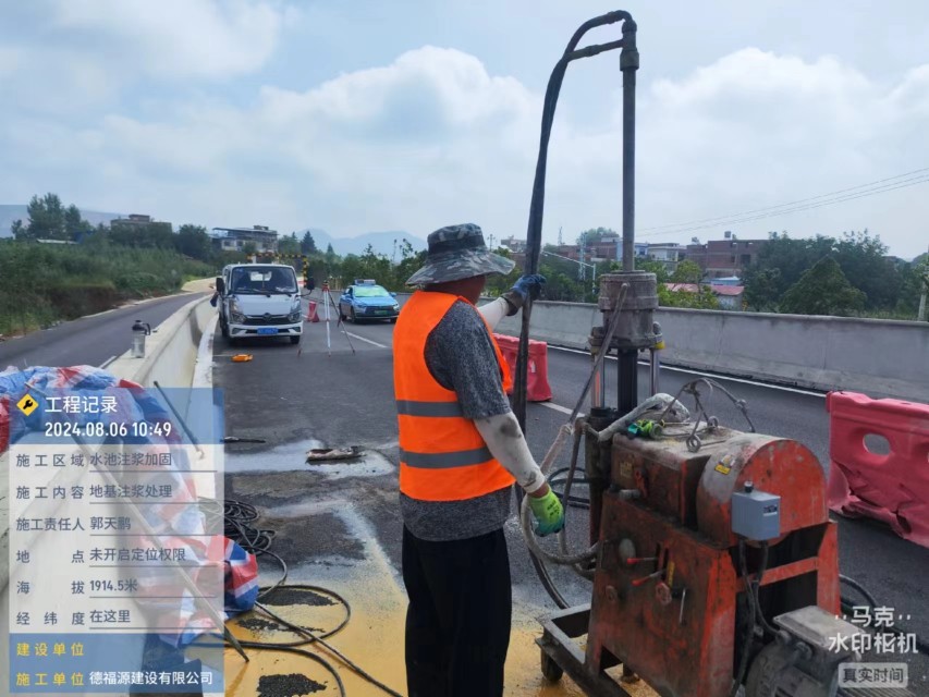 磐石地基沉降注浆加固材料有哪些