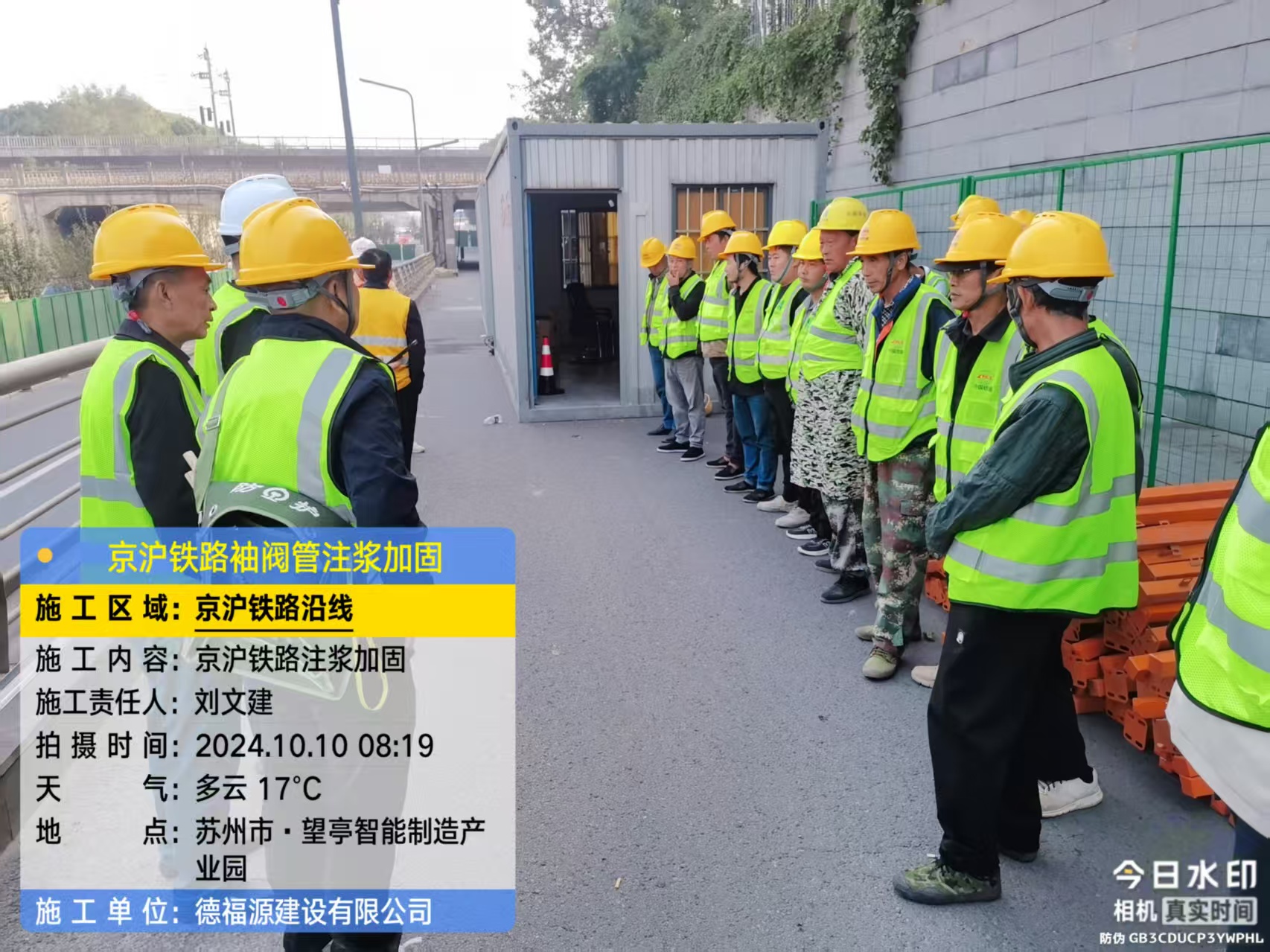 磐石哪种地面沉降加固方法最有效?