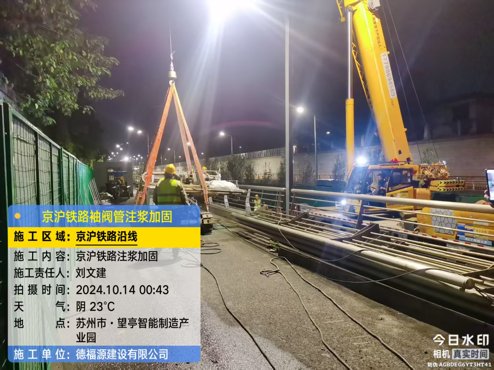 磐石厂房地面沉降加固办法